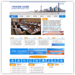 上海法院信息网