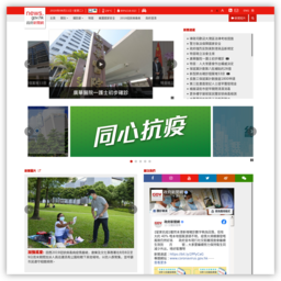 香港政府新闻网
