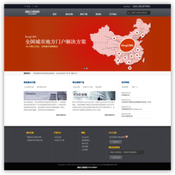 广州唯众网络科技有限公司官网