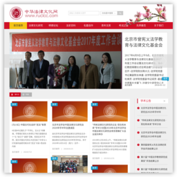 中华法律文化网